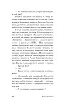 Типа я — фото, картинка — 21