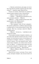 Типа я — фото, картинка — 22