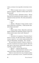 Типа я — фото, картинка — 23