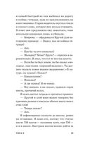 Типа я — фото, картинка — 24