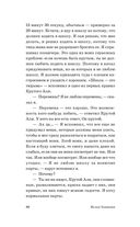 Типа я — фото, картинка — 25