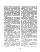 Две жизни. Четыре части в одной книге (подарочное издание с цветным обрезом) — фото, картинка — 9