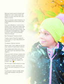 Бесшовное вязание на спицах идеально сидящей одежды из любой пряжи, на любой размер. Одеваем всю семью с головы до ног. Уникальный метод вязания без нервов, без перевязов и из любой пряжи — фото, картинка — 21