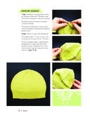 Бесшовное вязание на спицах идеально сидящей одежды из любой пряжи, на любой размер. Одеваем всю семью с головы до ног. Уникальный метод вязания без нервов, без перевязов и из любой пряжи — фото, картинка — 25