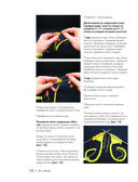 Бесшовное вязание на спицах идеально сидящей одежды из любой пряжи, на любой размер. Одеваем всю семью с головы до ног. Уникальный метод вязания без нервов, без перевязов и из любой пряжи — фото, картинка — 32