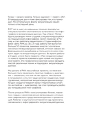 Графики, которые убеждают всех — фото, картинка — 15