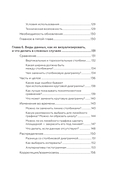 Графики, которые убеждают всех — фото, картинка — 10