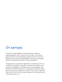 Графики, которые убеждают всех — фото, картинка — 13