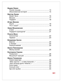 Дочкам и сыночкам. Любимые сказки и стихи — фото, картинка — 2