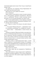 Сжигая запреты — фото, картинка — 11