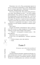 Сжигая запреты — фото, картинка — 14