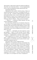 Сжигая запреты — фото, картинка — 15