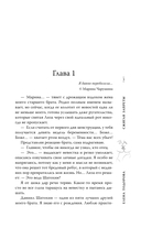 Сжигая запреты — фото, картинка — 3