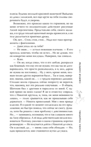 Сжигая запреты — фото, картинка — 7