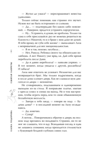 Сжигая запреты — фото, картинка — 8