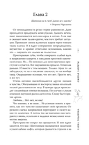 Сжигая запреты — фото, картинка — 9