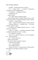 Мир! Дружба! Жвачка! Последнее лето детства — фото, картинка — 13