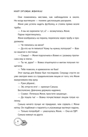 Мир! Дружба! Жвачка! Последнее лето детства — фото, картинка — 7