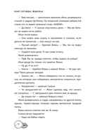 Мир! Дружба! Жвачка! Последнее лето детства — фото, картинка — 9