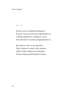 Шпильки. Избранное — фото, картинка — 19