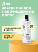 Крем-спрей для волос 