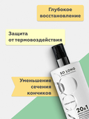 Крем-спрей для волос 