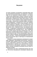 Капризное отражение: Феминистские идеи на киноэкране — фото, картинка — 2
