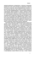 Капризное отражение: Феминистские идеи на киноэкране — фото, картинка — 3