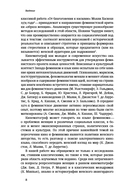 Капризное отражение: Феминистские идеи на киноэкране — фото, картинка — 4