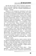 Актёр говорит. За кулисами театра и студии дубляжа — фото, картинка — 2