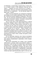 Актёр говорит. За кулисами театра и студии дубляжа — фото, картинка — 12