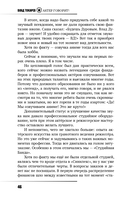 Актёр говорит. За кулисами театра и студии дубляжа — фото, картинка — 5