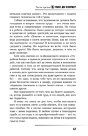 Актёр говорит. За кулисами театра и студии дубляжа — фото, картинка — 6