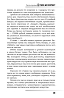 Актёр говорит. За кулисами театра и студии дубляжа — фото, картинка — 8