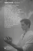 Актёр говорит. За кулисами театра и студии дубляжа — фото, картинка — 9