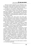 Актёр говорит. За кулисами театра и студии дубляжа — фото, картинка — 10