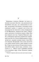 Биг-Сур — фото, картинка — 1