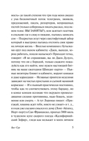 Биг-Сур — фото, картинка — 3