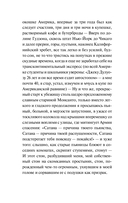 Биг-Сур — фото, картинка — 4