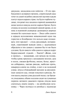 Биг-Сур — фото, картинка — 6