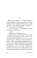 Биг-Сур — фото, картинка — 8