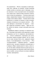 Биг-Сур — фото, картинка — 10