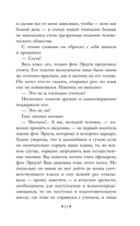 Учитель Гнус — фото, картинка — 11