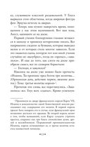 Учитель Гнус — фото, картинка — 13