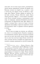 Учитель Гнус — фото, картинка — 9