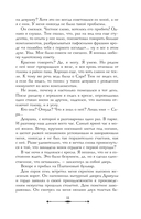 Демонхаус — фото, картинка — 15