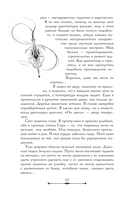 Демонхаус — фото, картинка — 16