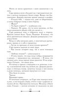 Демонхаус — фото, картинка — 17