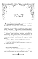 Демонхаус — фото, картинка — 9