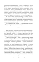 Демонхаус — фото, картинка — 11